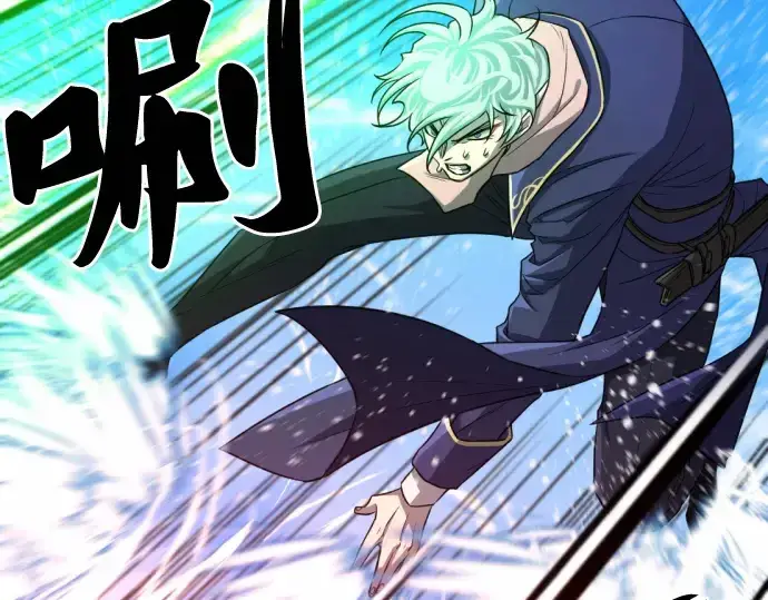 漫画《史诗级领地设计师》第64话第21张图