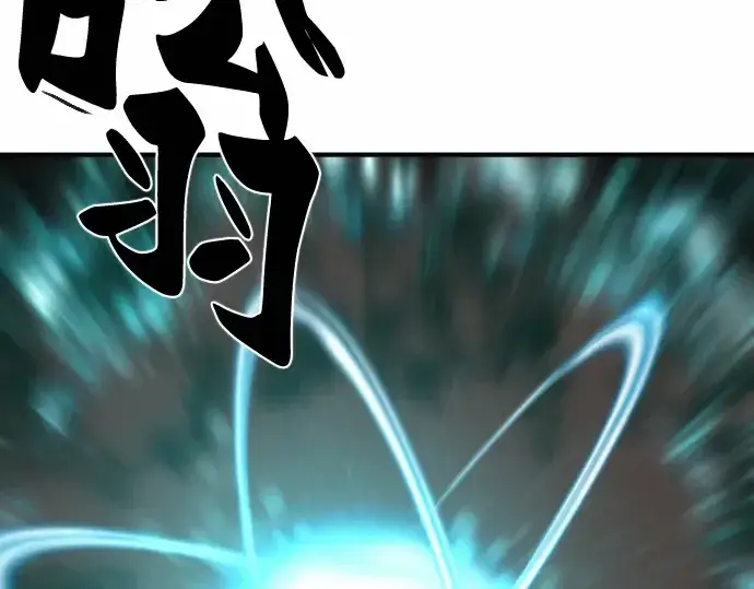 漫画《史诗级领地设计师》第64话第214张图