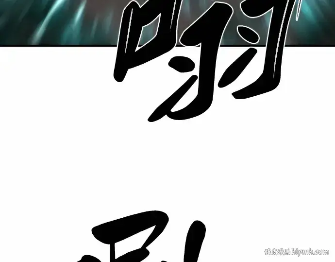 漫画《史诗级领地设计师》第64话第216张图