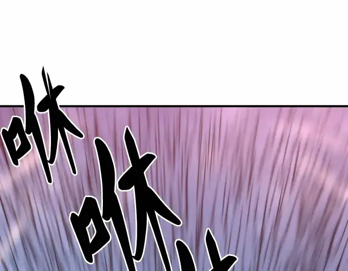 漫画《史诗级领地设计师》第64话第35张图