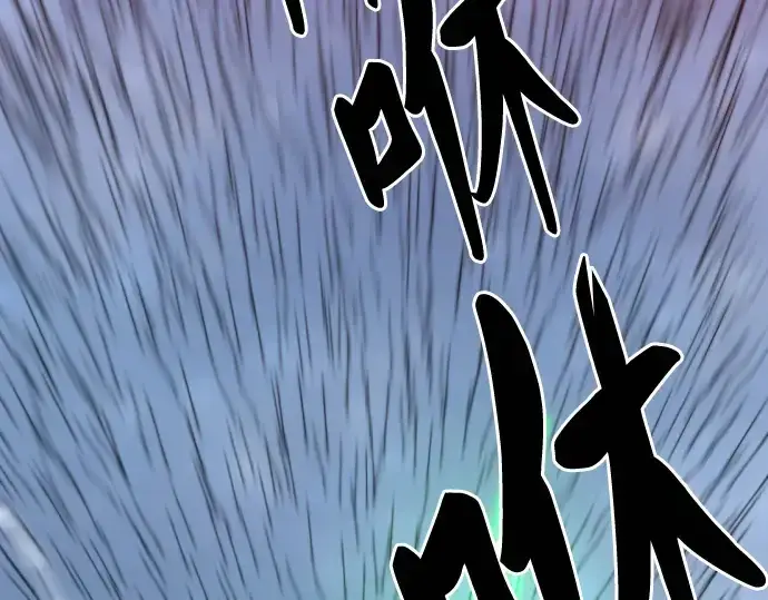 漫画《史诗级领地设计师》第64话第36张图