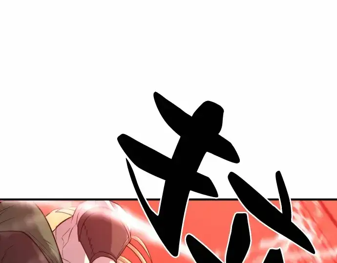 漫画《史诗级领地设计师》第64话第42张图