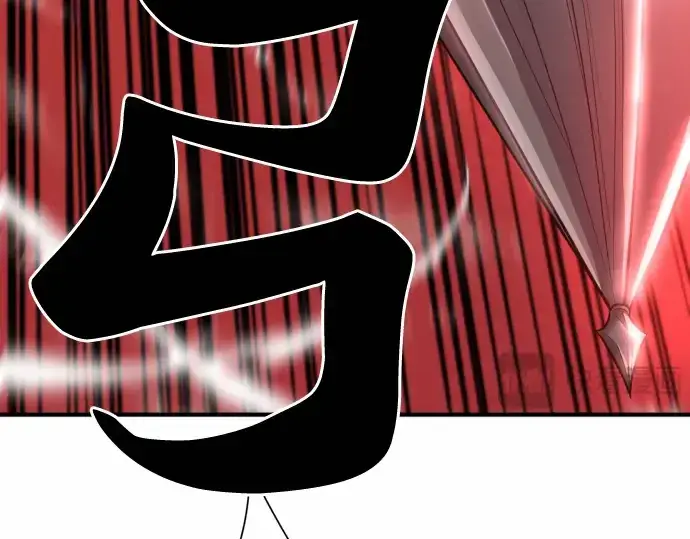 漫画《史诗级领地设计师》第64话第46张图