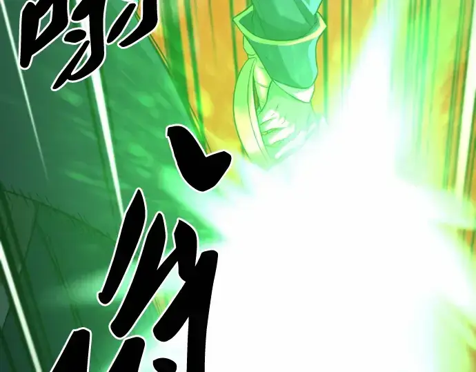 漫画《史诗级领地设计师》第64话第51张图