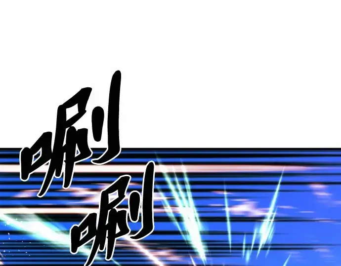 漫画《史诗级领地设计师》第64话第6张图