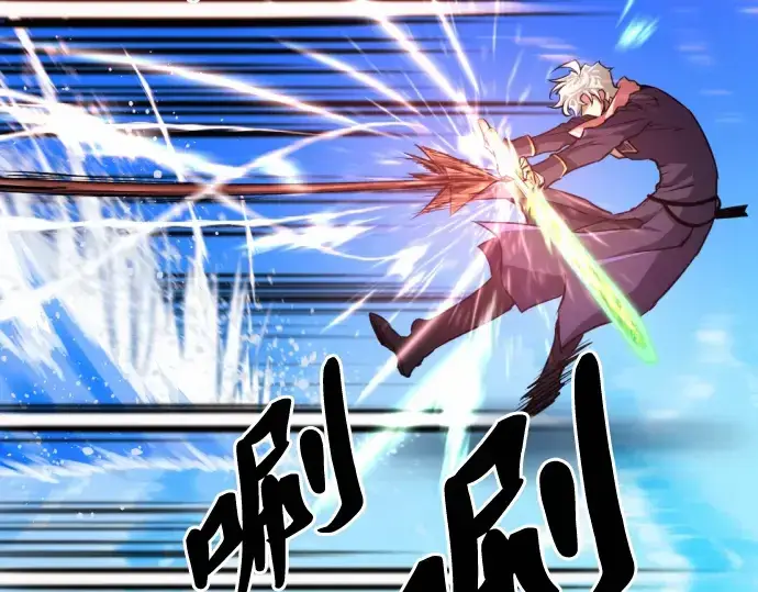 漫画《史诗级领地设计师》第64话第7张图