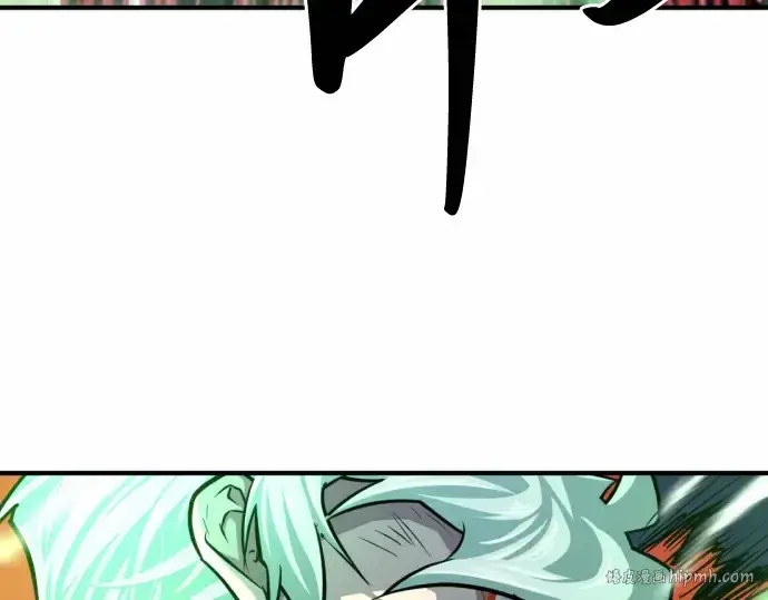 漫画《史诗级领地设计师》第64话第80张图