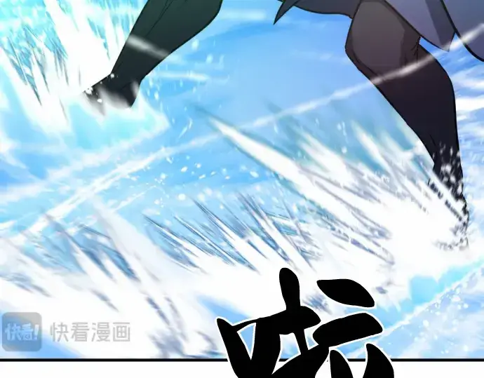 漫画《史诗级领地设计师》第64话第9张图