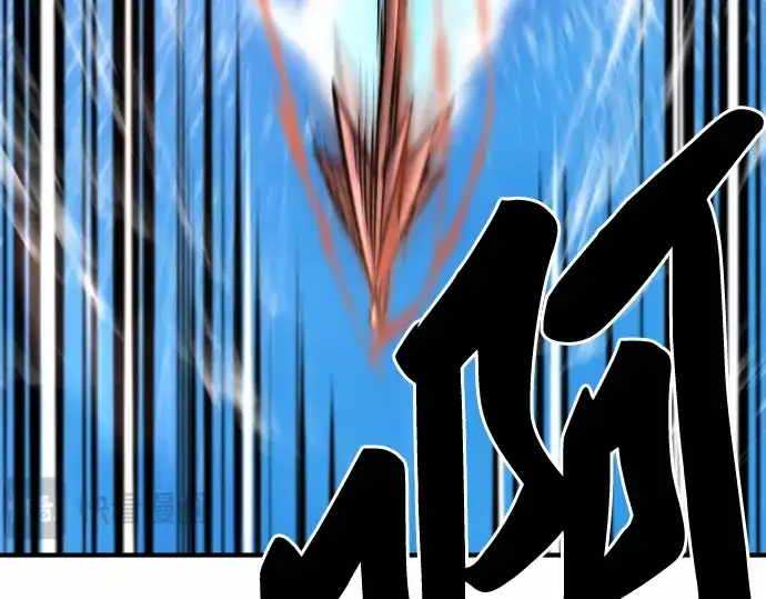 漫画《史诗级领地设计师》第64话第92张图