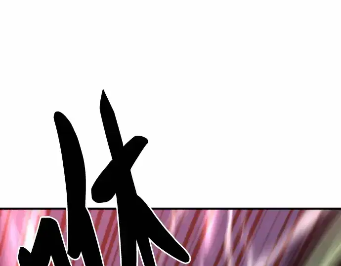 漫画《史诗级领地设计师》第64话第95张图