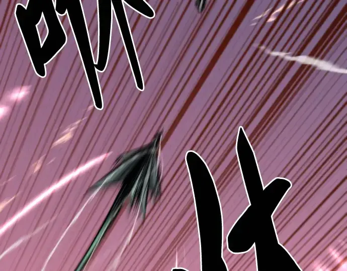 漫画《史诗级领地设计师》第64话第97张图
