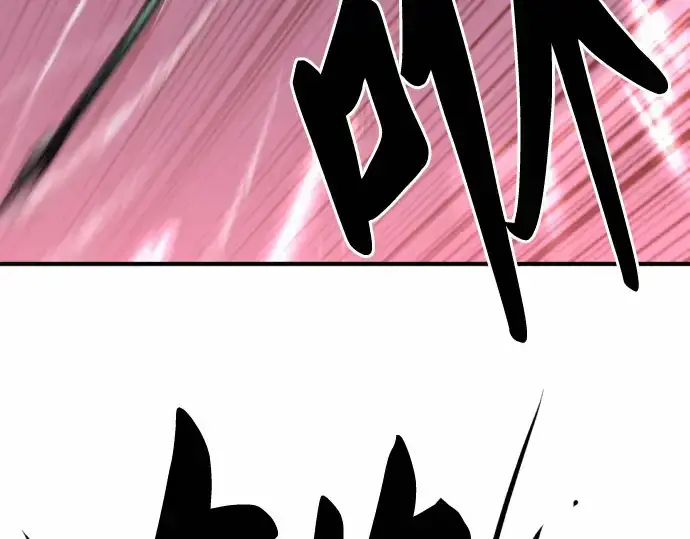 漫画《史诗级领地设计师》第64话第98张图