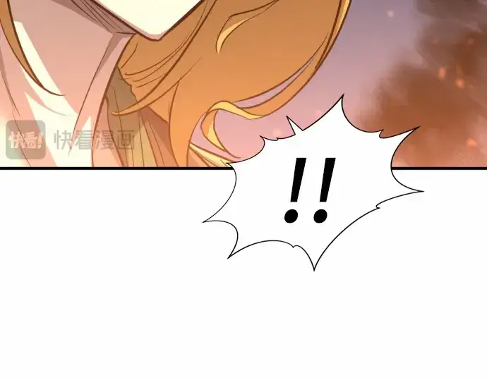 漫画《史诗级领地设计师》第65话第157张图