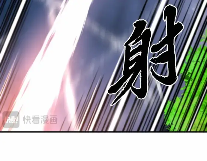 漫画《史诗级领地设计师》第65话第20张图