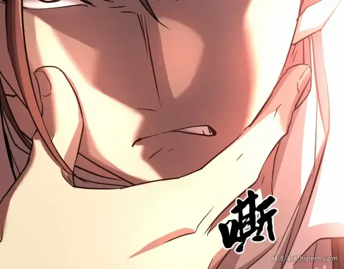 漫画《史诗级领地设计师》第65话第208张图