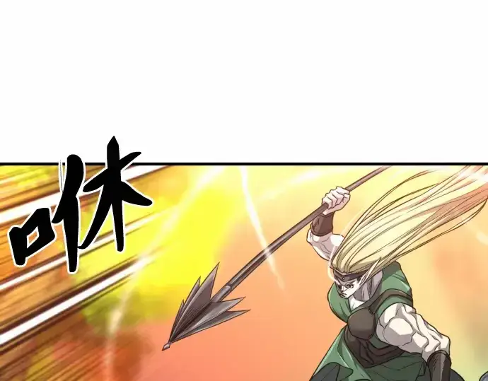 漫画《史诗级领地设计师》第65话第26张图