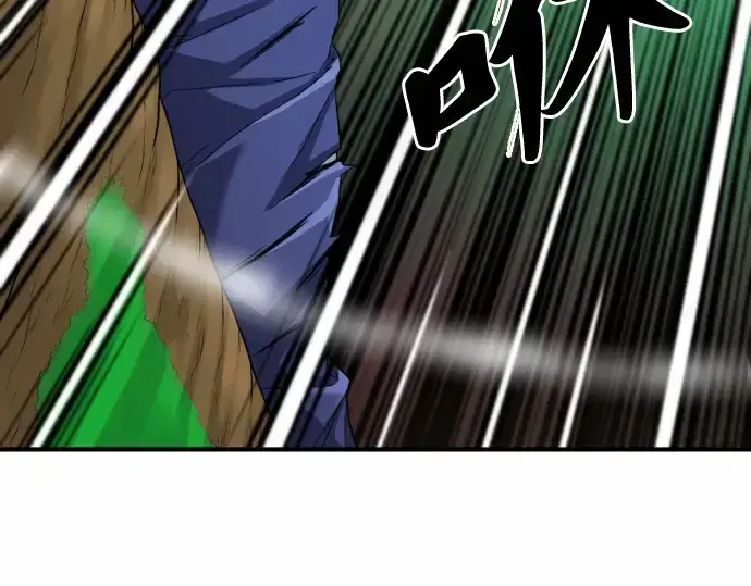 漫画《史诗级领地设计师》第65话第28张图