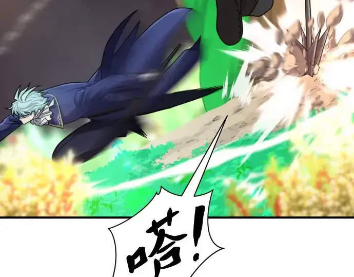 漫画《史诗级领地设计师》第65话第31张图
