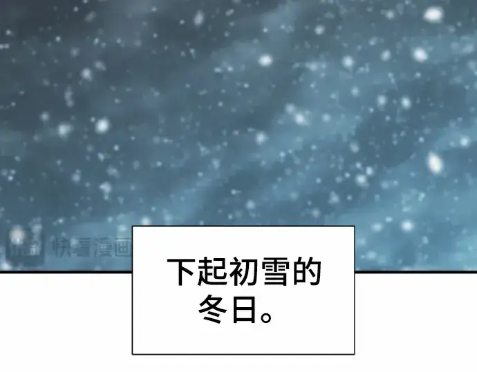 漫画《史诗级领地设计师》第66话第175张图