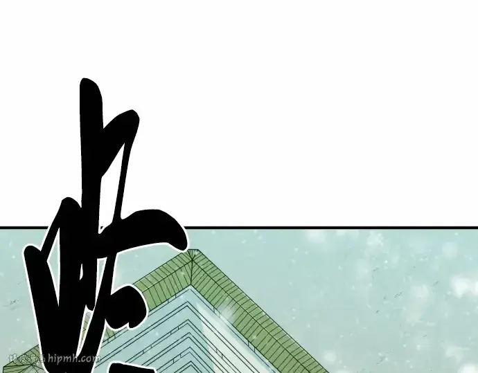 漫画《史诗级领地设计师》第66话第176张图
