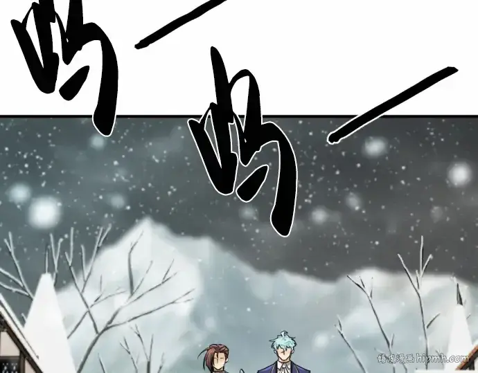 漫画《史诗级领地设计师》第66话第224张图