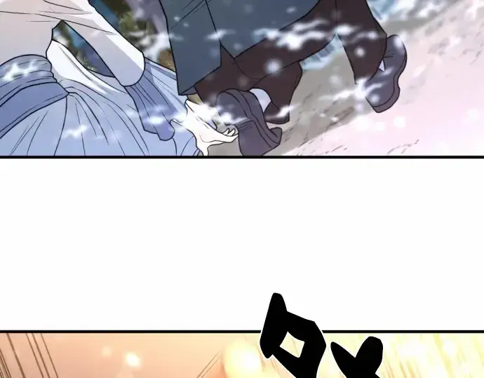 漫画《史诗级领地设计师》第66话第231张图