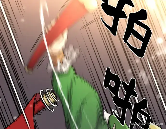 漫画《史诗级领地设计师》第66话第232张图