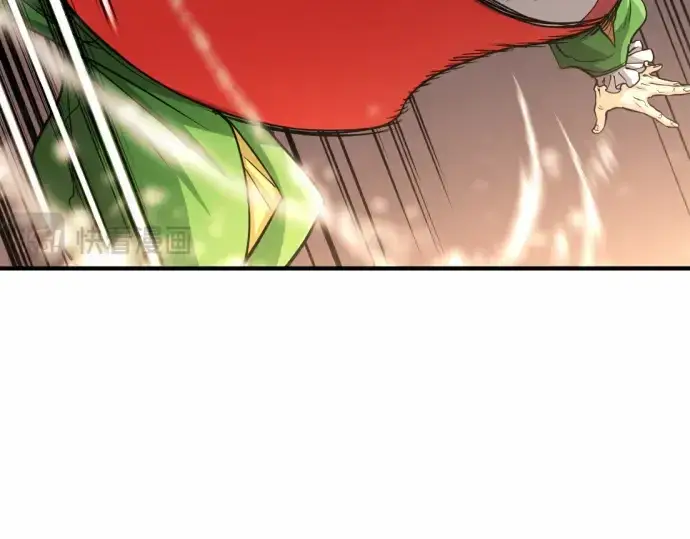 漫画《史诗级领地设计师》第66话第234张图