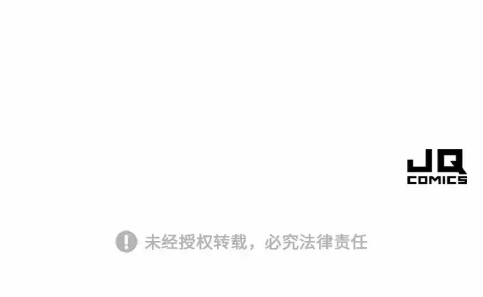 漫画《史诗级领地设计师》第66话第257张图