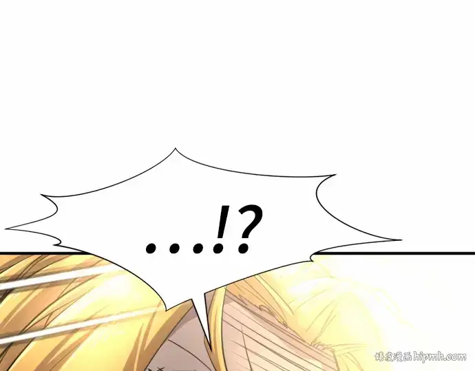 漫画《史诗级领地设计师》第66话第96张图