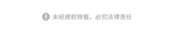 漫画《史诗级领地设计师》第115话第220张图