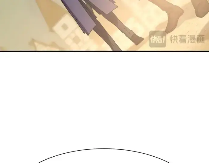 漫画《史诗级领地设计师》第171话第101张图