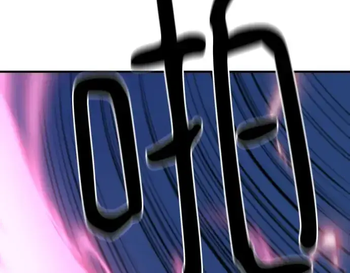 漫画《史诗级领地设计师》第171话第114张图
