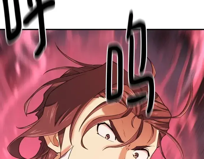 漫画《史诗级领地设计师》第171话第119张图