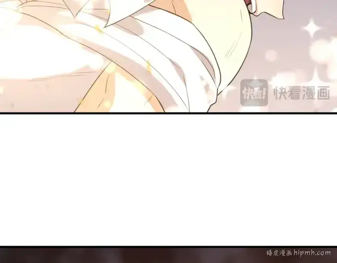 漫画《史诗级领地设计师》第171话第176张图