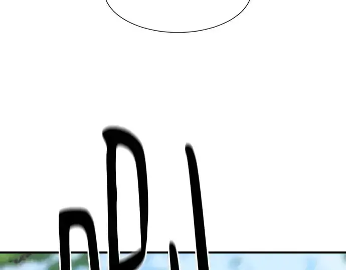 漫画《史诗级领地设计师》第171话第181张图