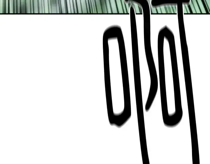 漫画《史诗级领地设计师》第171话第185张图
