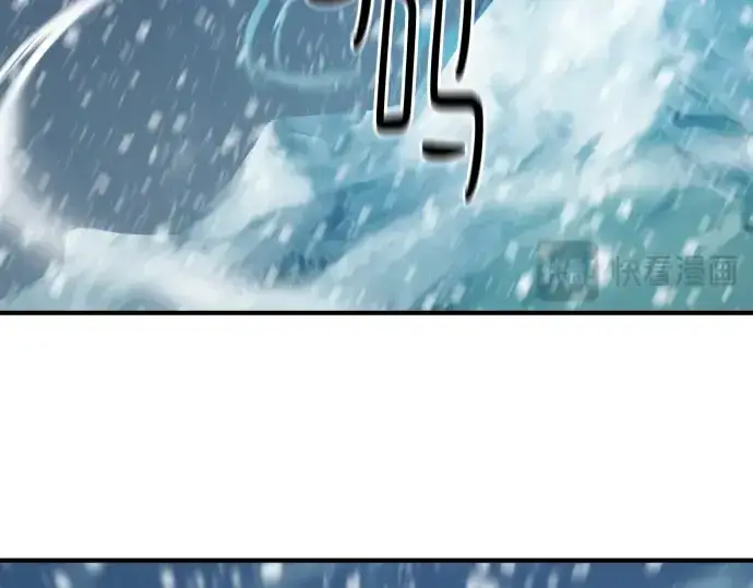 漫画《史诗级领地设计师》第171话第197张图
