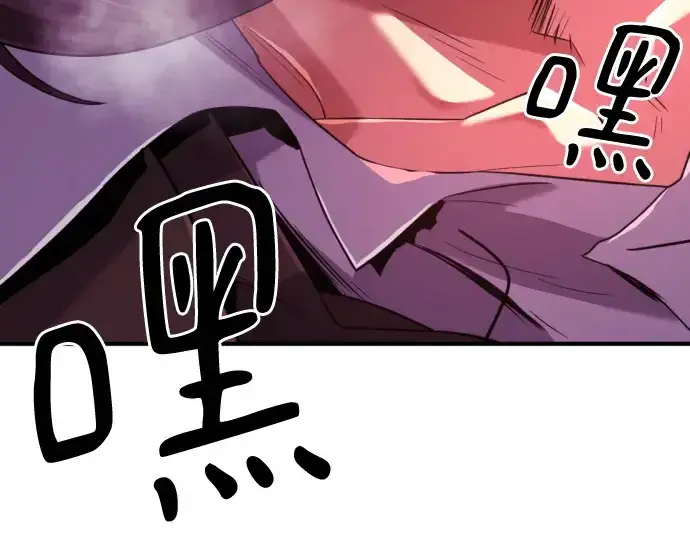 漫画《史诗级领地设计师》第171话第233张图