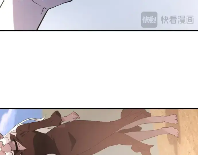 漫画《史诗级领地设计师》第171话第74张图