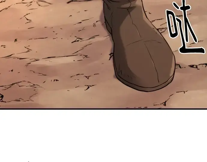 漫画《史诗级领地设计师》第172话第114张图