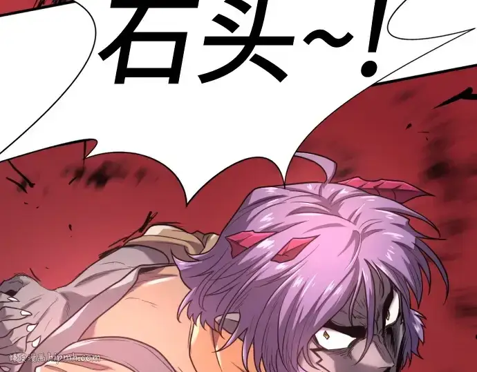 漫画《史诗级领地设计师》第172话第176张图