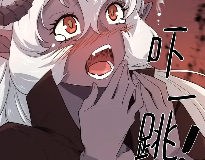 漫画《史诗级领地设计师》第173话第109张图