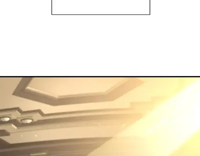 漫画《史诗级领地设计师》第173话第12张图