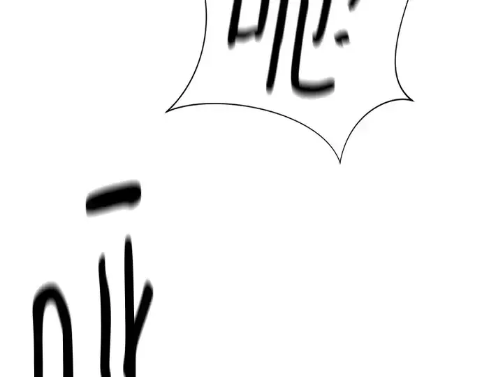 漫画《史诗级领地设计师》第173话第191张图