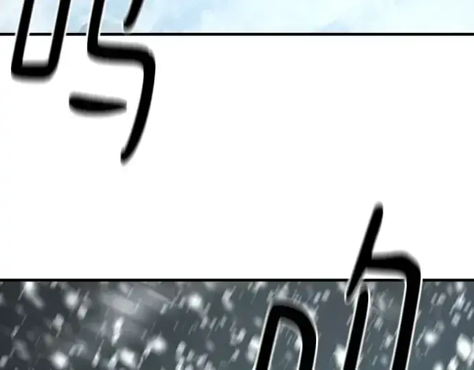 漫画《史诗级领地设计师》第173话第226张图