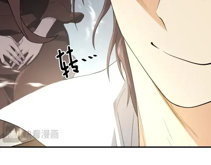 漫画《史诗级领地设计师》第173话第30张图