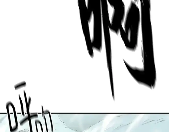 漫画《史诗级领地设计师》第173话第9张图