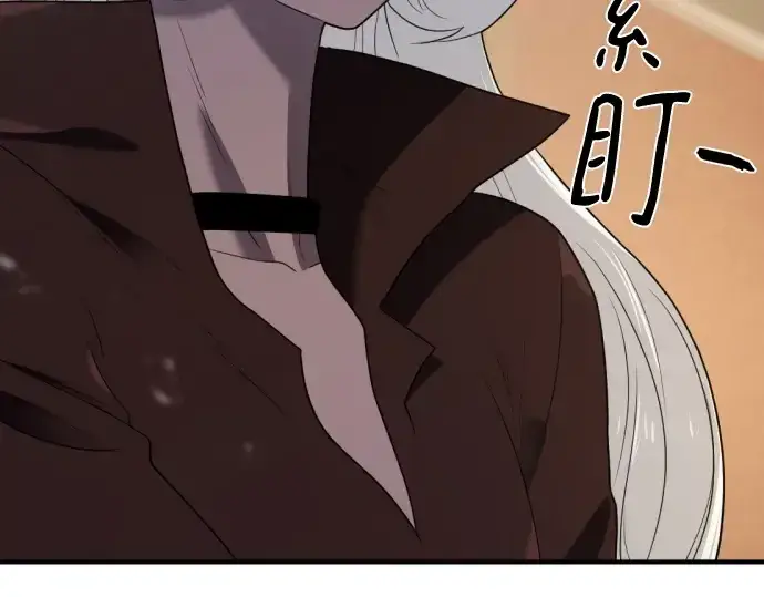 漫画《史诗级领地设计师》第173话第90张图