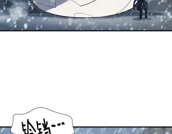 漫画《史诗级领地设计师》第174话第12张图